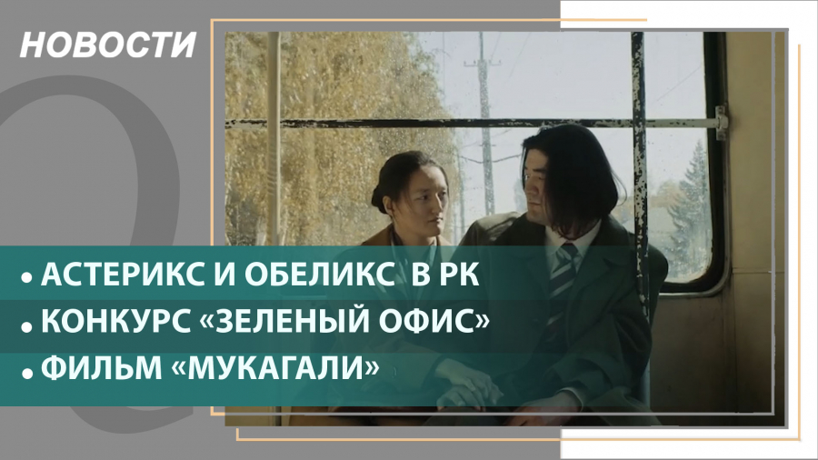 Выпуск новостей от 22.10.2021