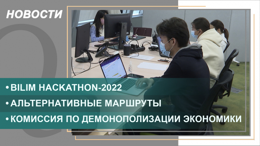 Выпуск новостей от 24.03.2022