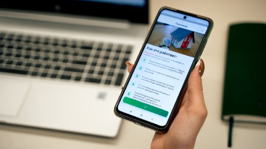 Мобильді қосымша арқылы жаңа мекенжайға тіркеуге тұруға болады