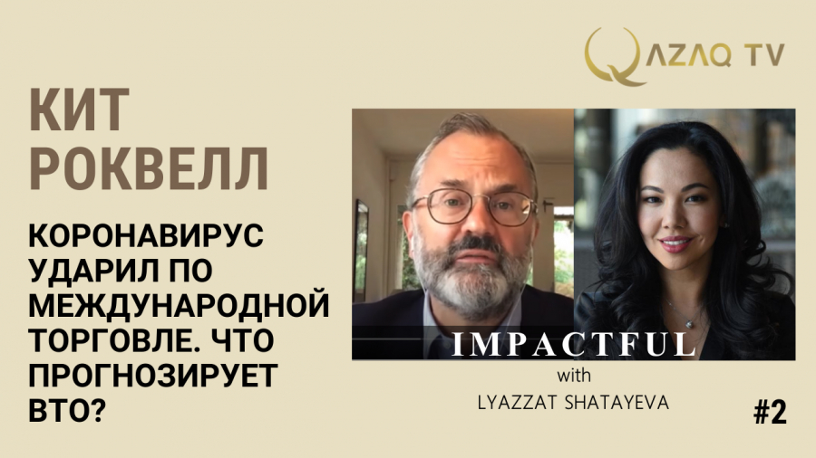 Коронавирус ударил по международной торговле. Что прогнозирует ВТО?