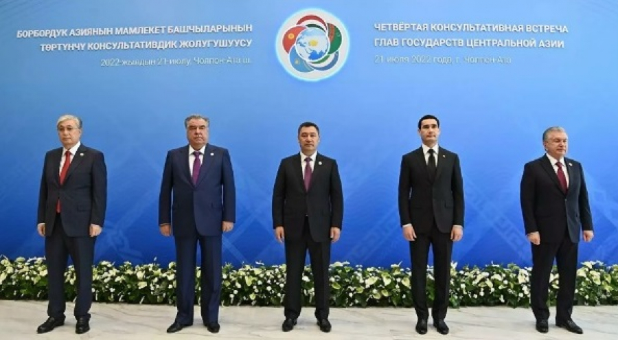 Орталық Азия елдерінің саммиті