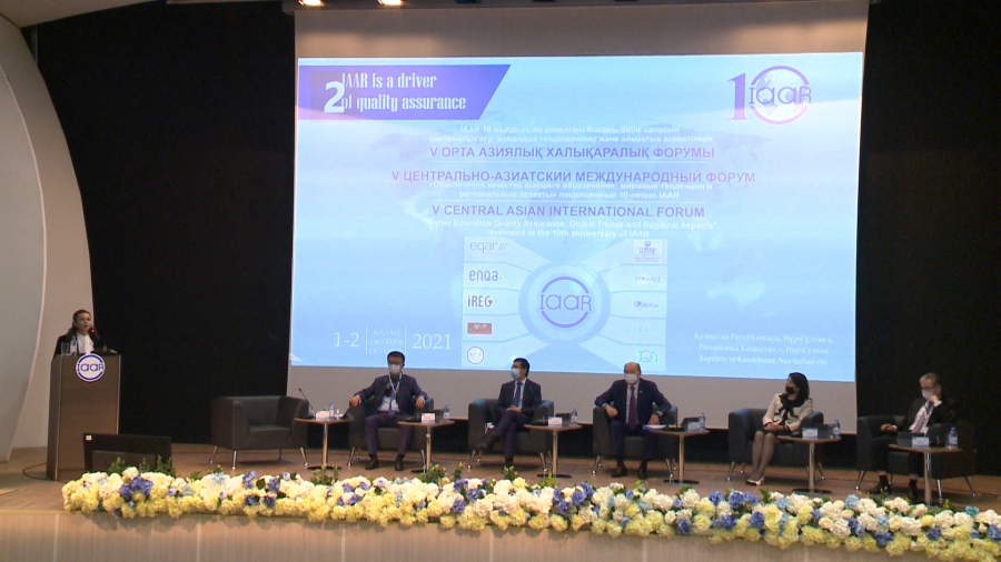 V Орта Азиялық халықаралық форумы өтті