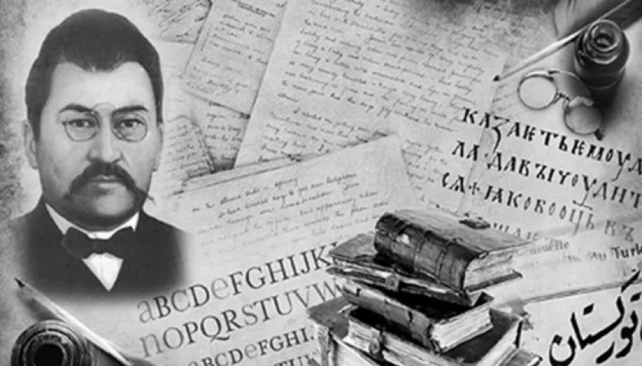 Празднование 150-летнего юбилея Ахмета Байтурсынулы