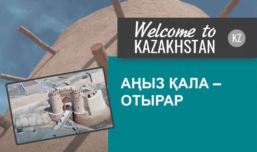 Түркістанға саяхат: Арыстан баб кесенесі