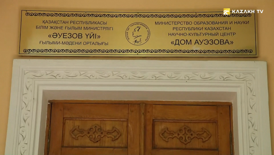 Почему Кунаев в свое время отказался от собственной резиденции?