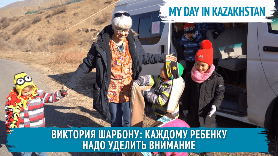 Виктория Шарбону. Таразу 2000 лет – можете себе вообразить!