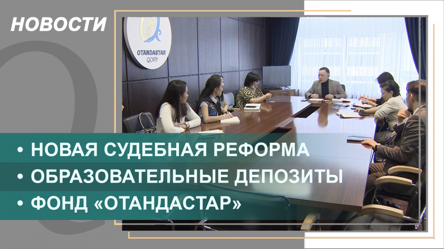 Выпуск новостей от 18.02.2022