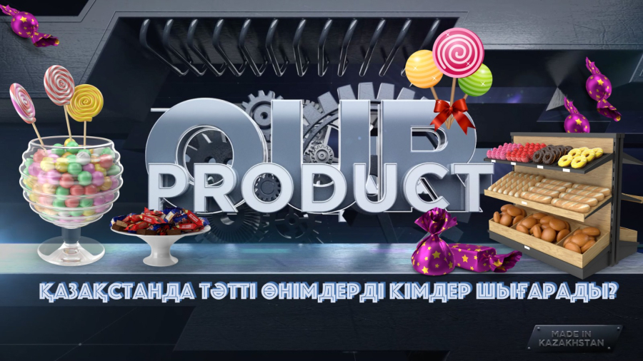 Қазақстанда кондитер өнеркәсібі қалай дамып жатыр?