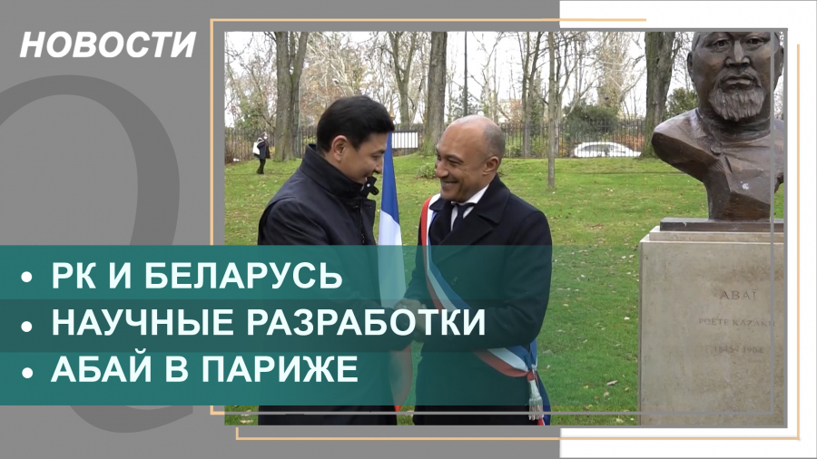 Выпуск новостей от 07.12.2021