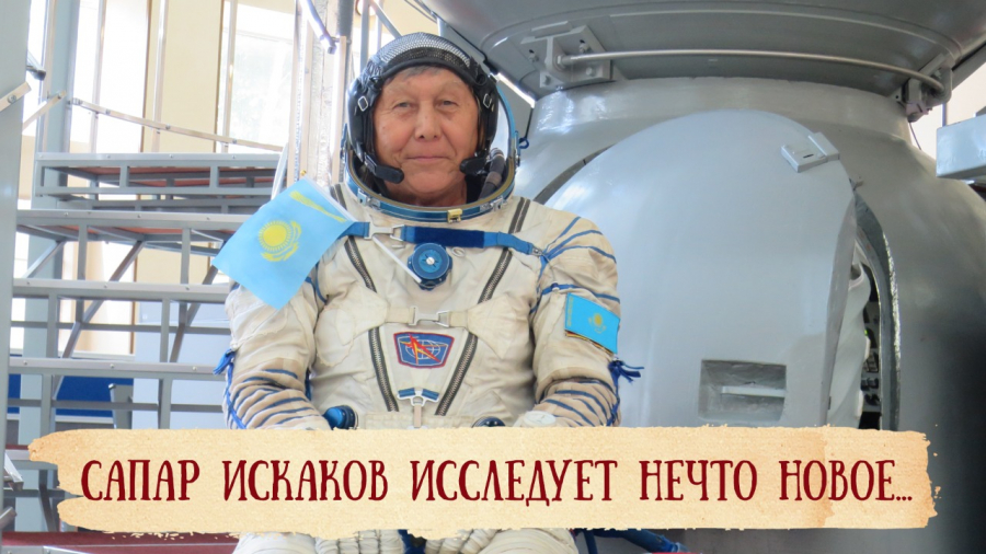 Сколько спутников имеет Казахстан в космическом пространстве?