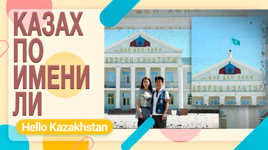 Что такое ханбок?