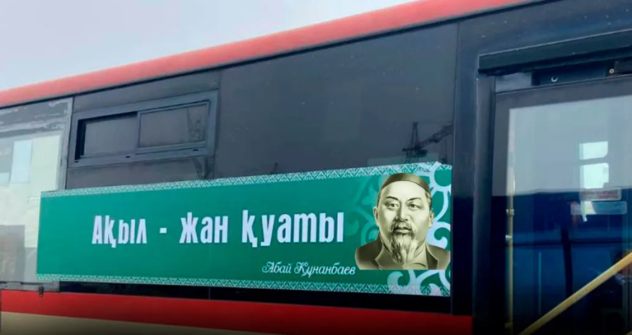 Жаңалықтар. 28.03.2023 күнгі шығарылым