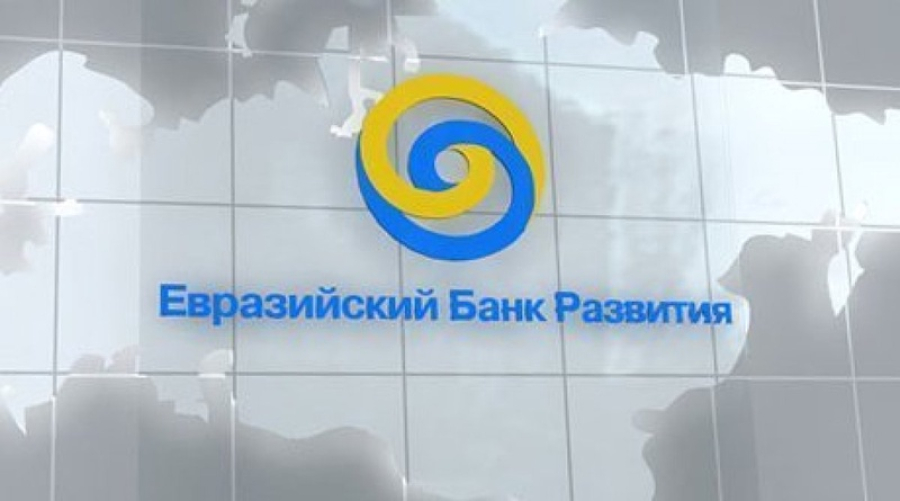 ЕАБР нарастил объем инвестиций в казахстанские проекты