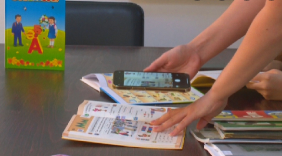 Буквари и Әліппе с QR-кодами вручат первоклассникам 1 сентября