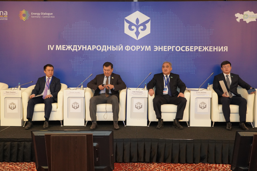 IV Международный форум по энергосбережению прошел в Астане