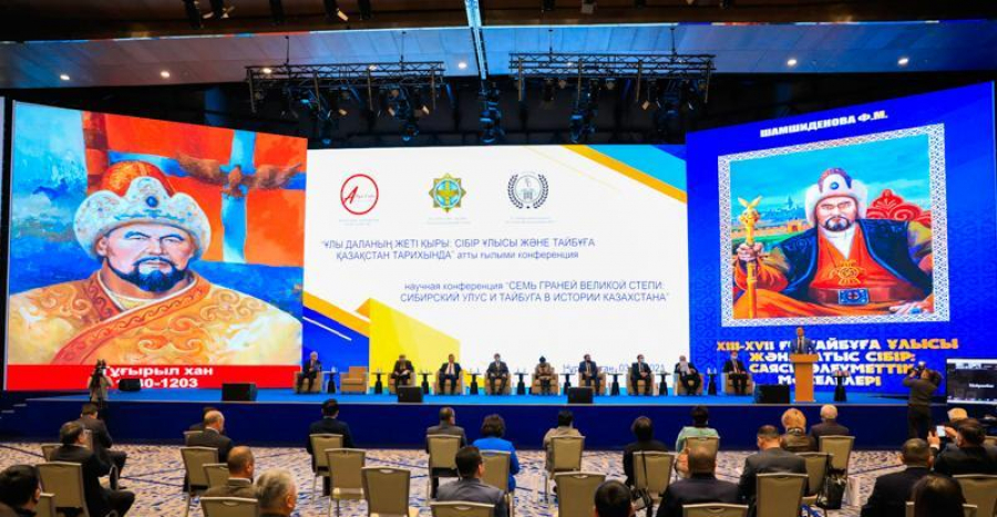 Научно-практическая конференция прошла в Нур-Султане
