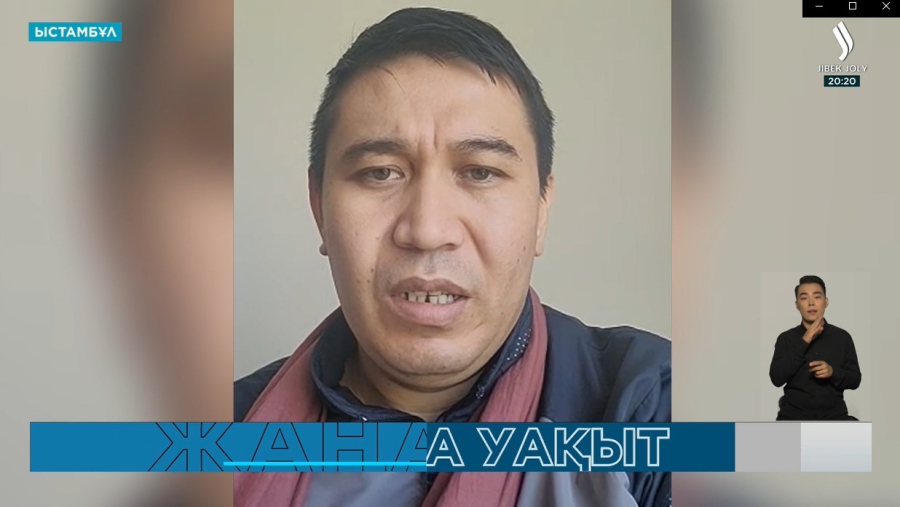 Жаңалықтар. 24.04.2023 күнгі шығарылым
