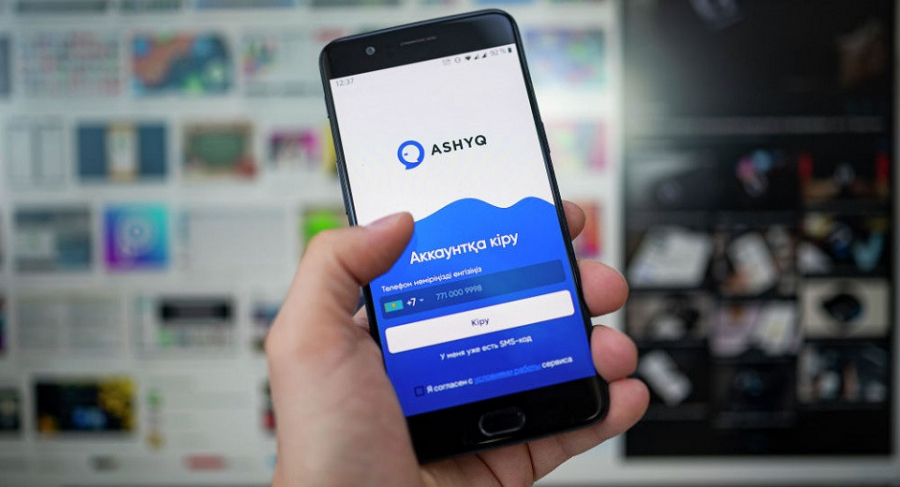 «Ashyq» ресми түрде мемлекетке берілді