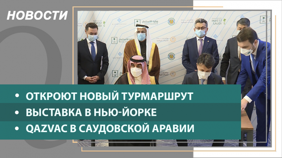Выпуск новостей от 27.09.2021