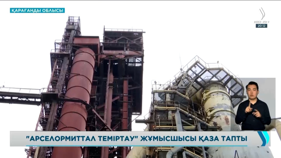 ЖАҢАЛЫҚТАР. 08.12.2022 күнгі шығарылым