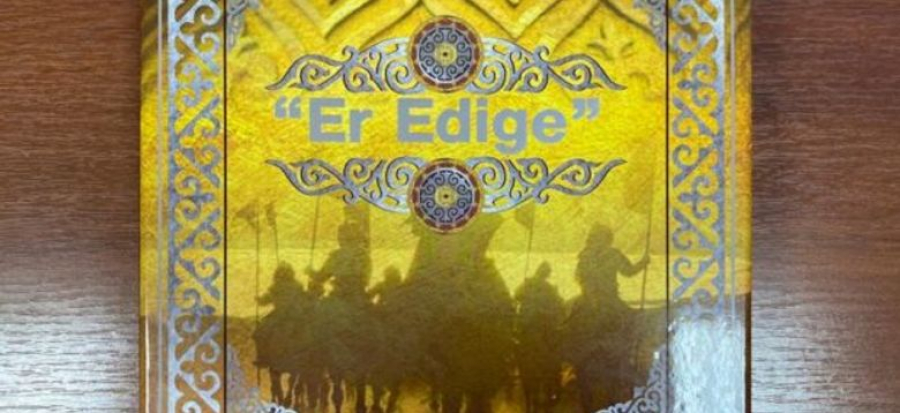 В Нур-Султане прошла презентация музыкального альбома «Ер едиге»