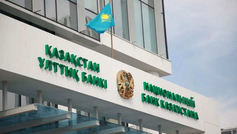 Ұлттық банк 2023 жылға арналған базалық мөлшерлеме бойынша шешімдер кестесін бекітті