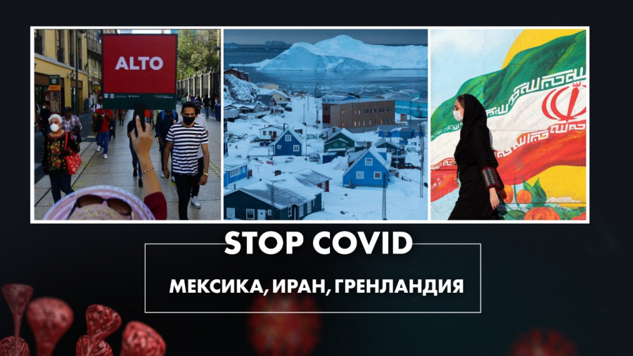 Мексикада жалған Ресей вакцинасы тәркіленді