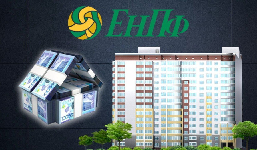 «Отбасы банкі» зейнетақының бір бөлігін алуға өтінім қабылдайтын сайтты жариялады