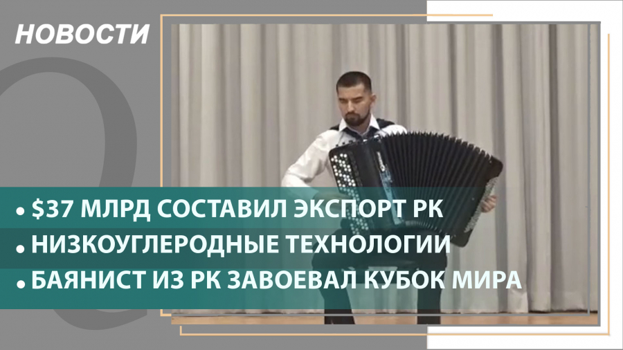 Выпуск новостей от 27.10.2021