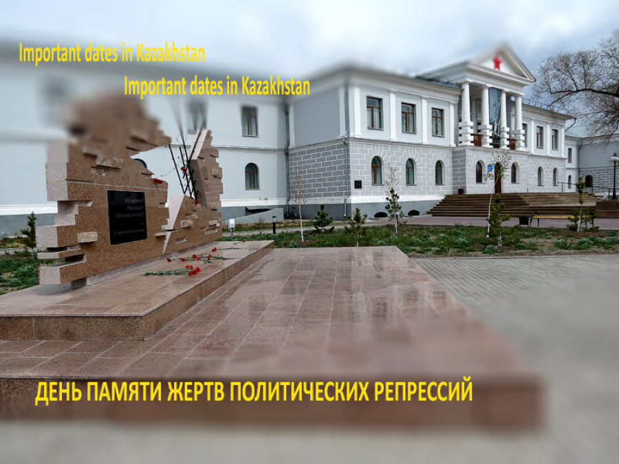 Карлаг: аресты, пытки, изнурительный труд