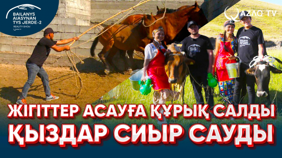Ұмыт болып бара жатқан өнер