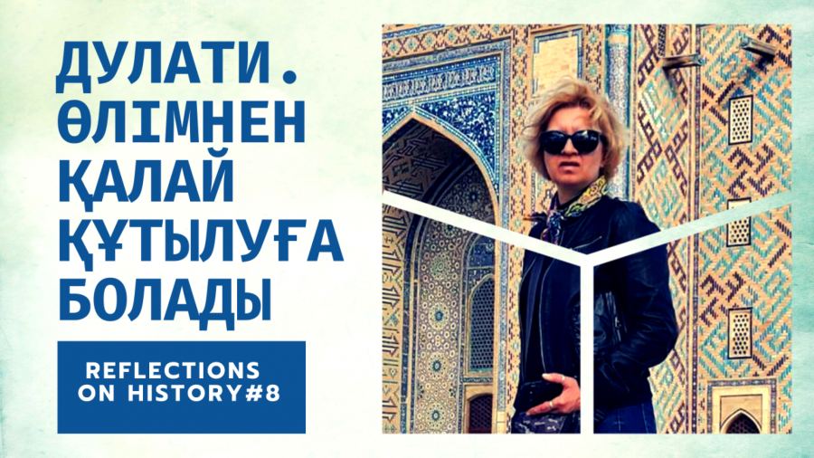 Қанішерден қашып, жаңа мемлекет құру. Мұхаммед Хайдар Дулати