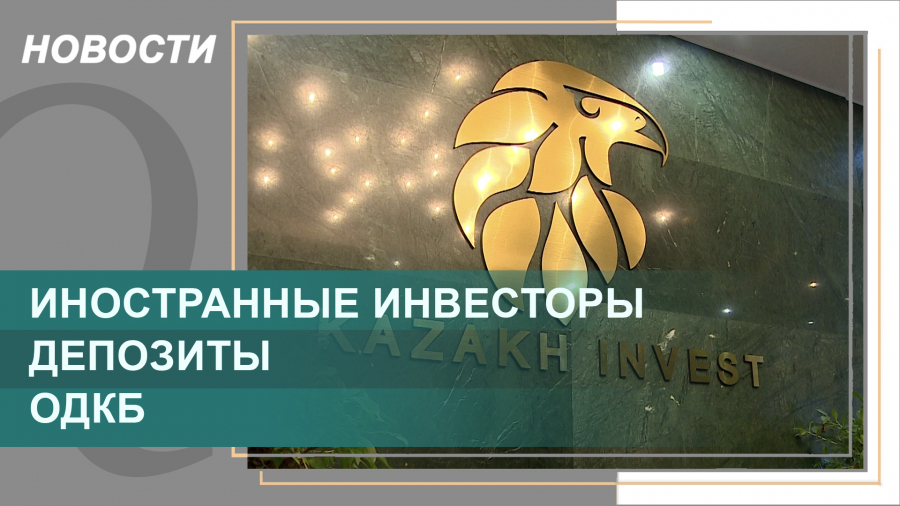 Выпуск новостей 20:00 от 10.01.2022