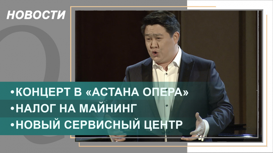 Выпуск новостей от 10.02.2022