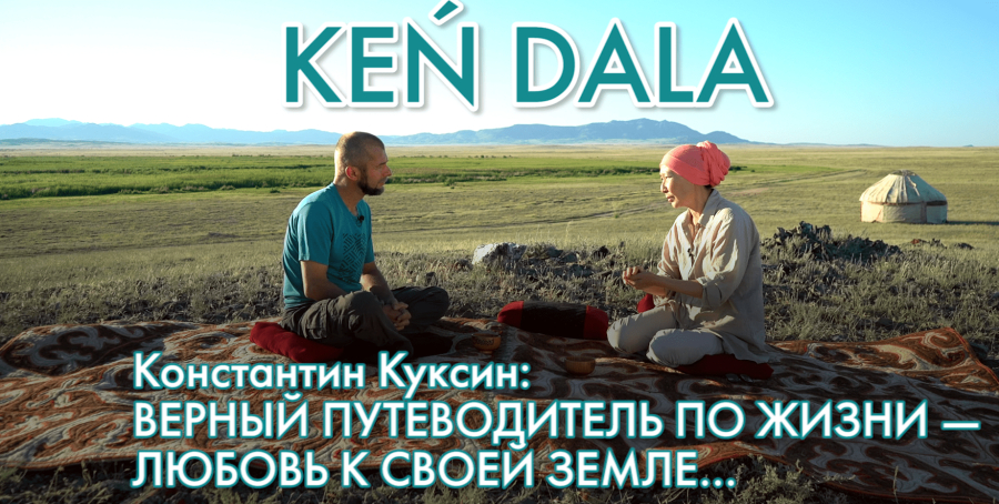 Традиции, связанные с воспитанием детей у казахов. Какие они?