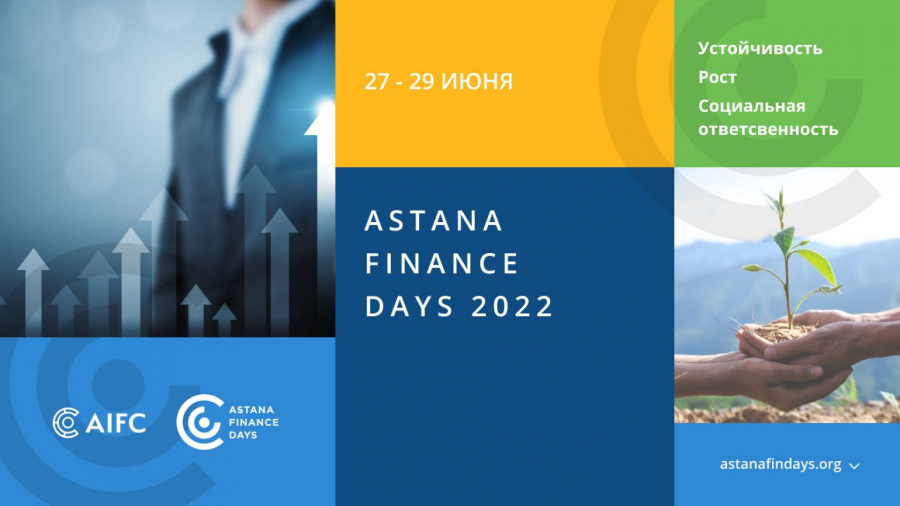 Нұр-Сұлтанда Astana Finance Days 2022 басталды
