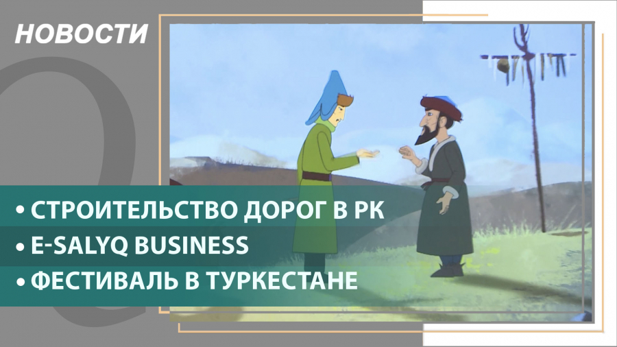 Выпуск новостей от 01.11.2021