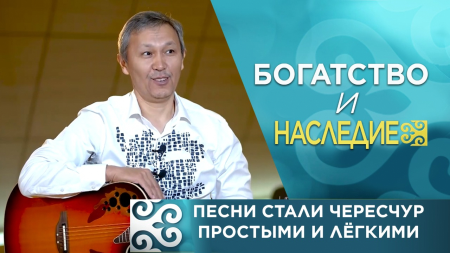 Песни стали чересчур простыми и лёгкими