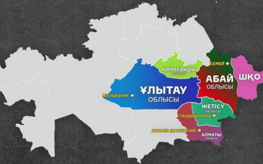 Қазақстан картасында ресми түрде үш жаңа облыс пайда болды