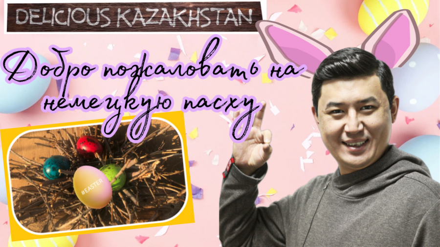 Как выглядит немецкая кухня?