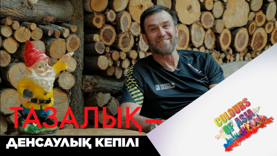 Еңбегімен жұртшылықты таңғалдырған адамдар