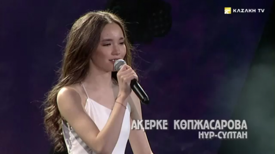 Республиканский конкурс «Жас Қанат-2019». 2 часть