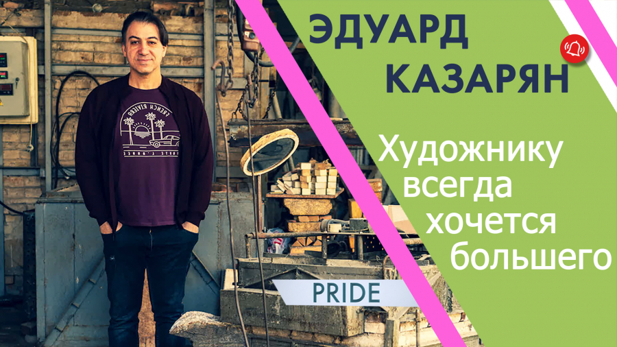 Как Эдуард Казарян изготавливает изделия из стального витого троса?