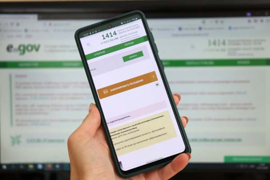 Вакциналаудың электрондық паспорты «eGov mobile» қосымшасында қолжетімді