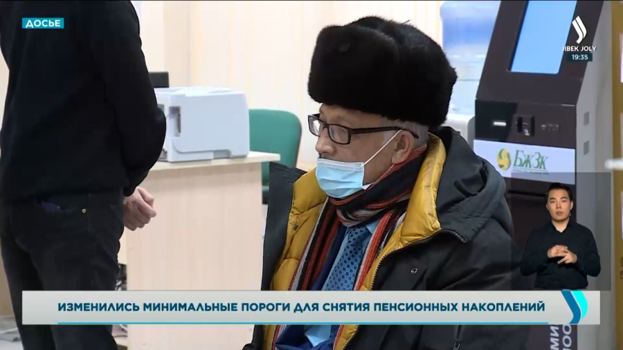 Новости. Выпуск от 13.12.2022