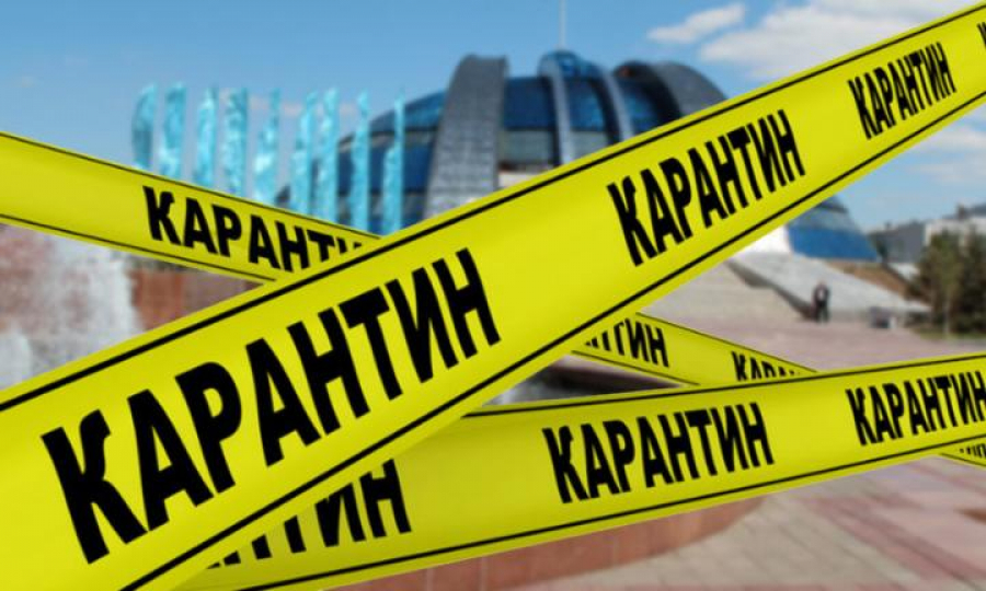 Карантиндік шектеу шаралары күшейтіледі