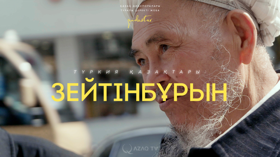 Түркия қазақтары
