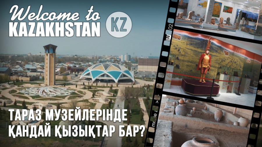 «Ежелгі Тараз» тарихи-мәдени паркі. «Ұлы Жібек жолы» аллеясы