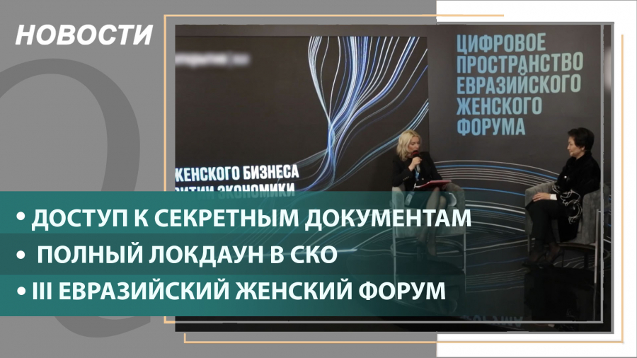 Выпуск новостей от 15.10.2021