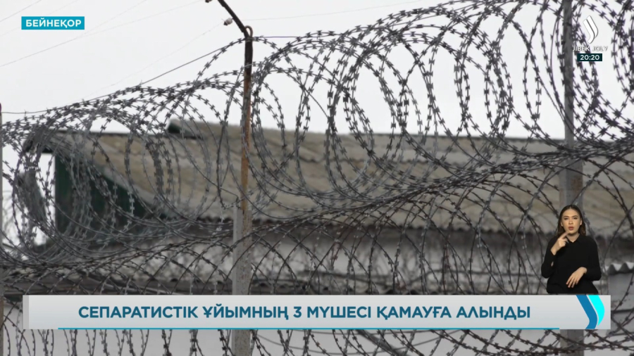 Жаңалықтар. 21.04.2023 күнгі шығарылым